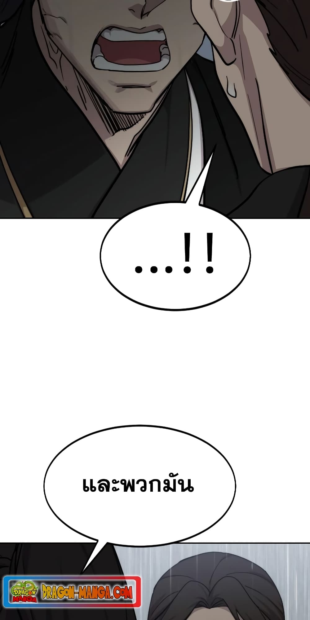 Return of the Mountain Hua Sect page 31