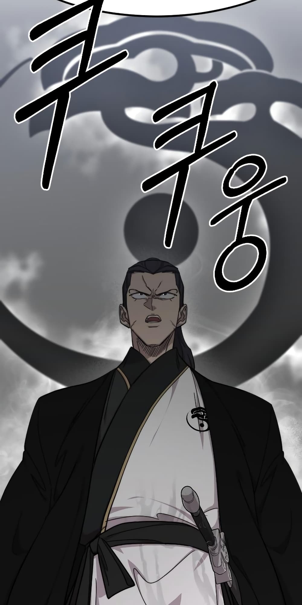 Return of the Mountain Hua Sect page 33