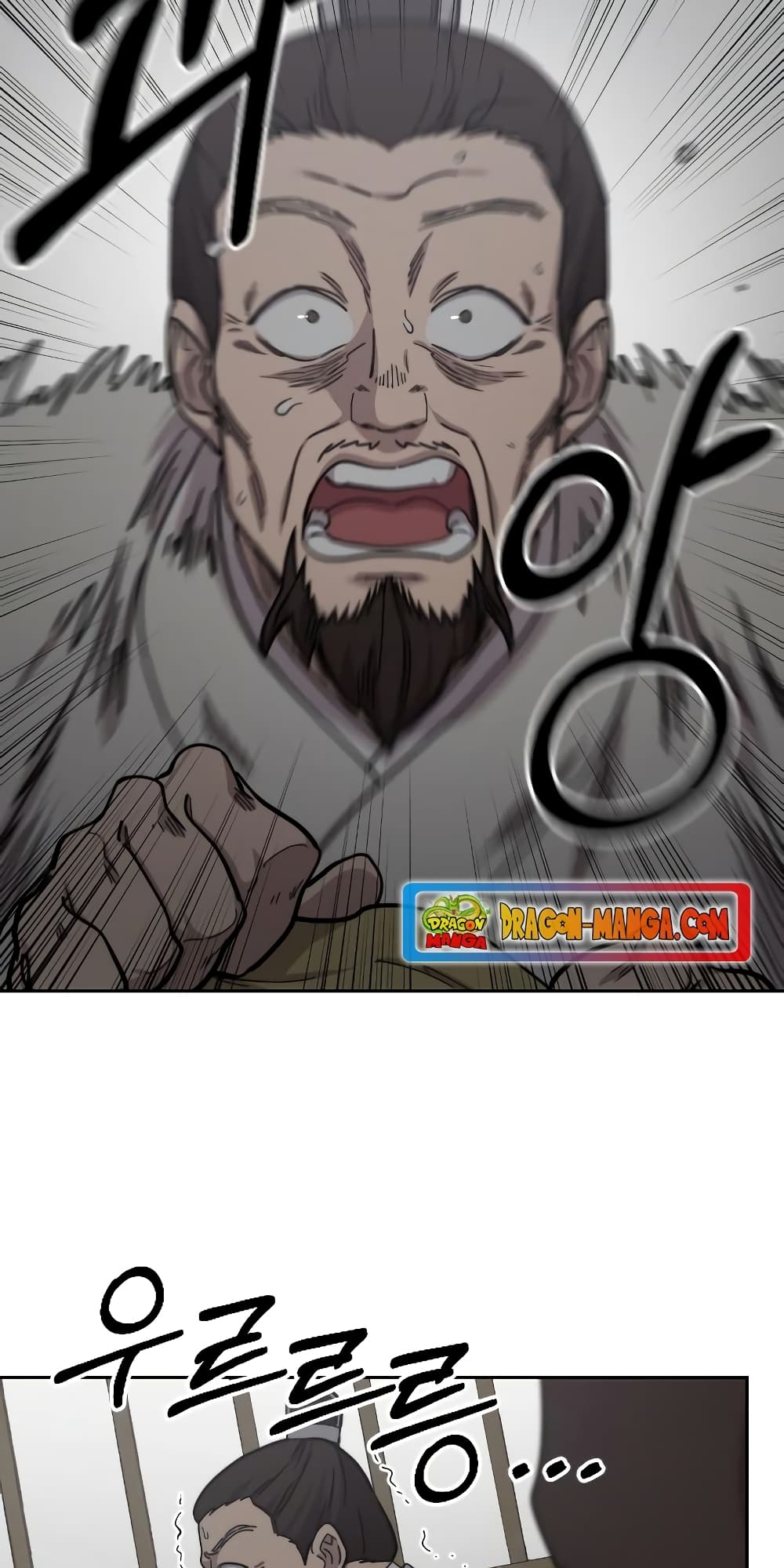 Return of the Mountain Hua Sect page 41