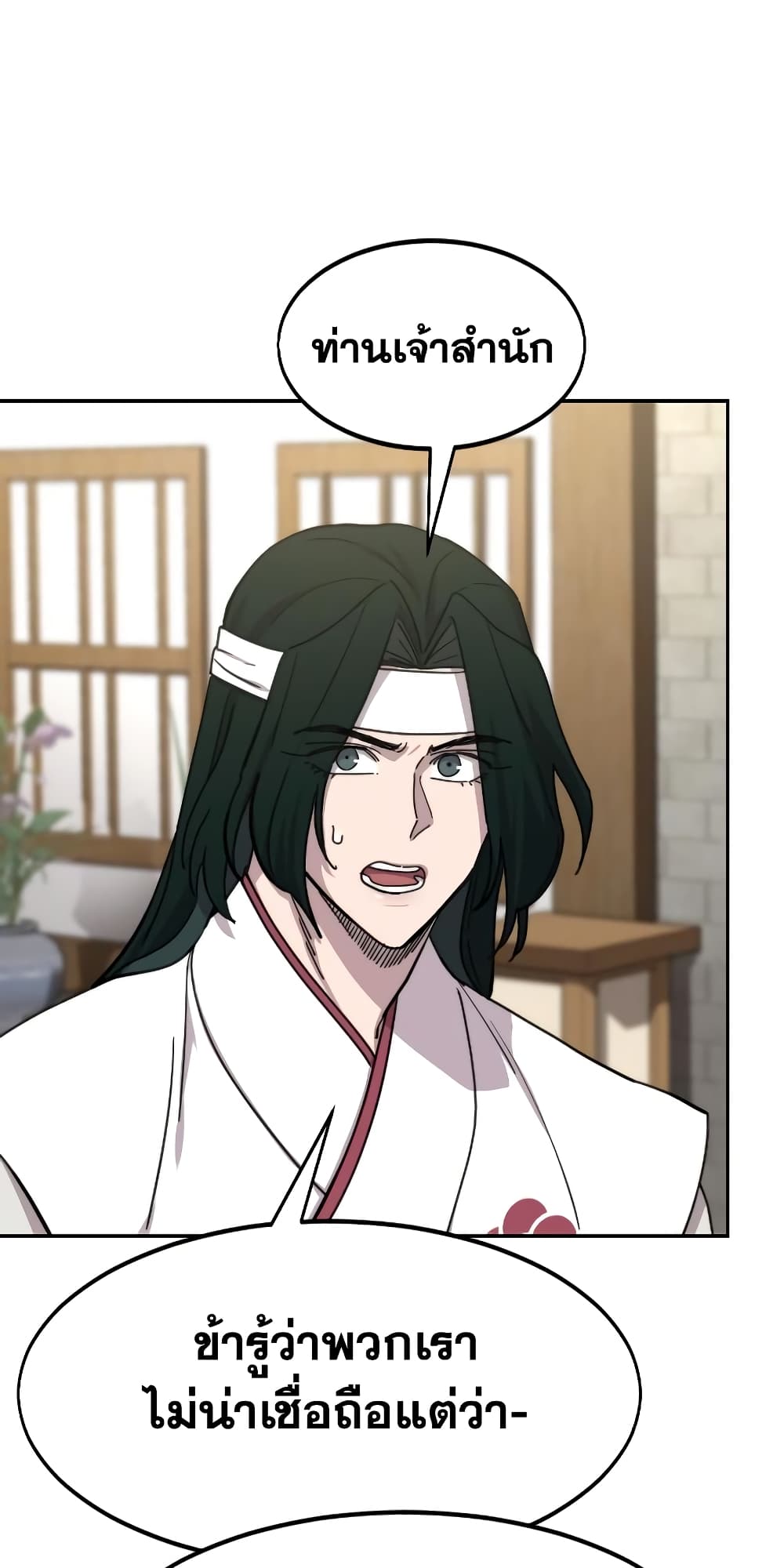 Return of the Mountain Hua Sect page 55