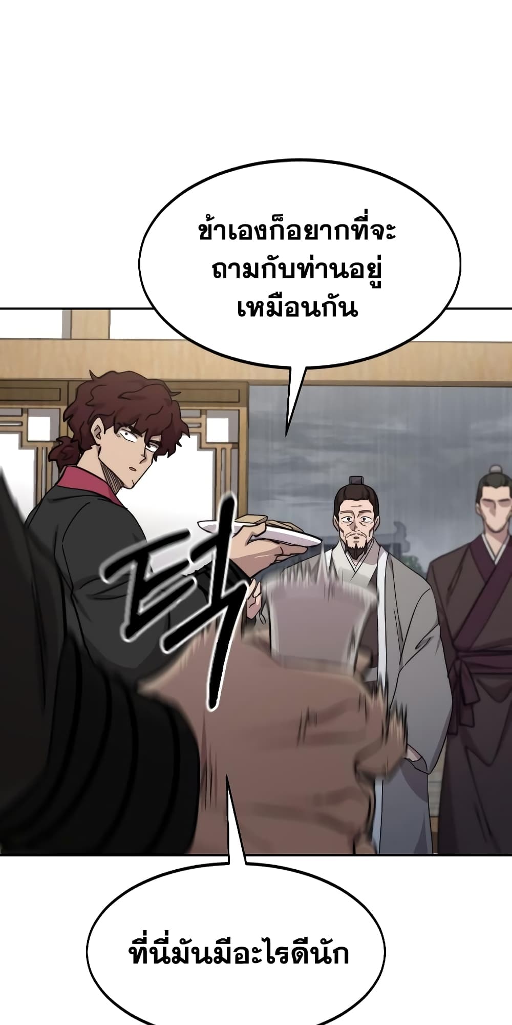 Return of the Mountain Hua Sect page 59