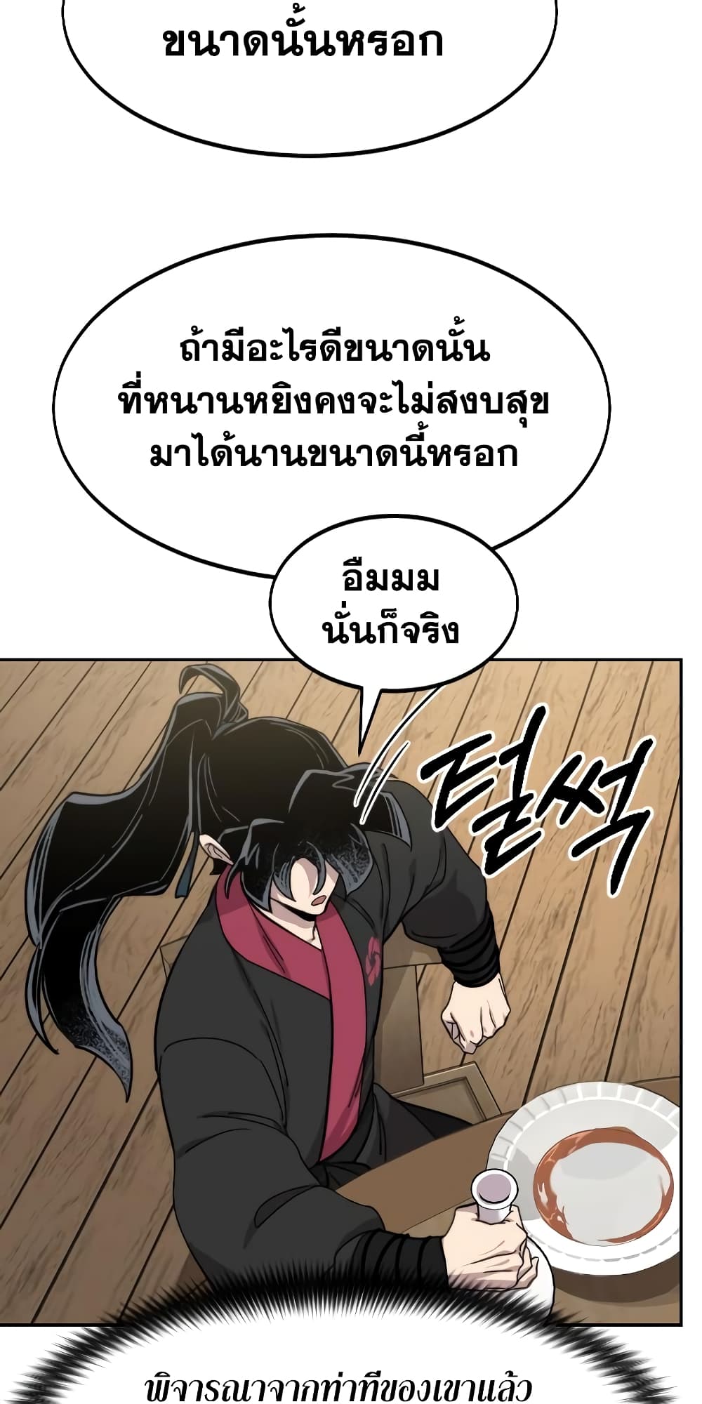 Return of the Mountain Hua Sect page 61