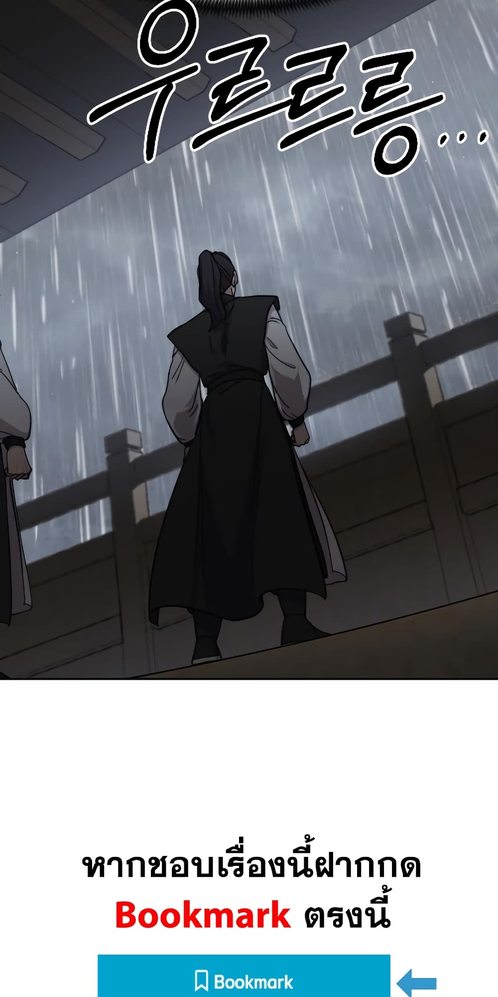 Return of the Mountain Hua Sect page 89