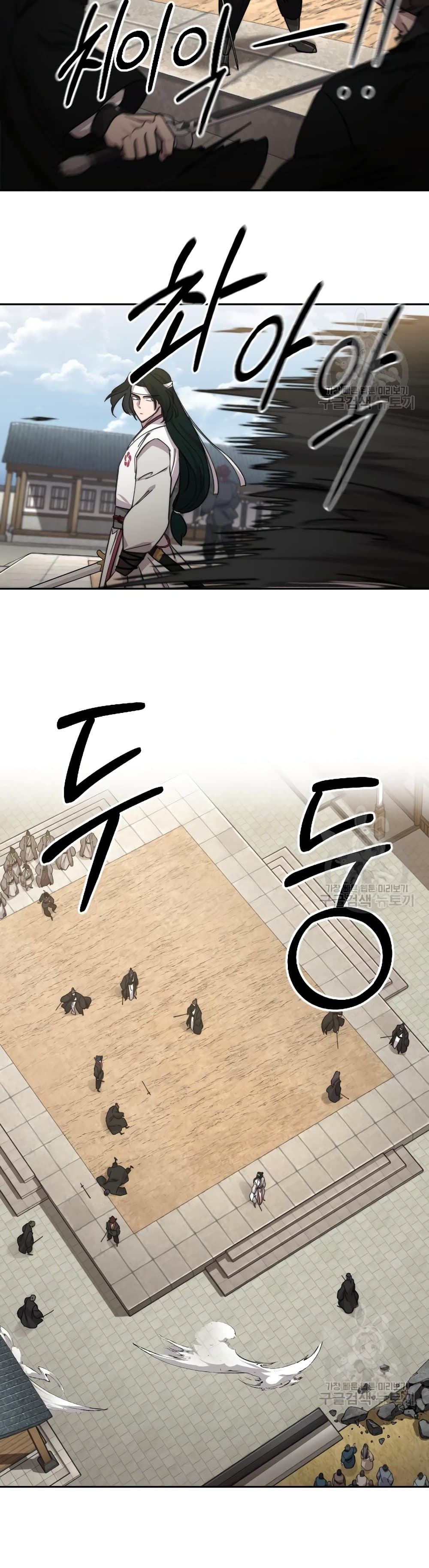 Return of the Mountain Hua Sect page 11