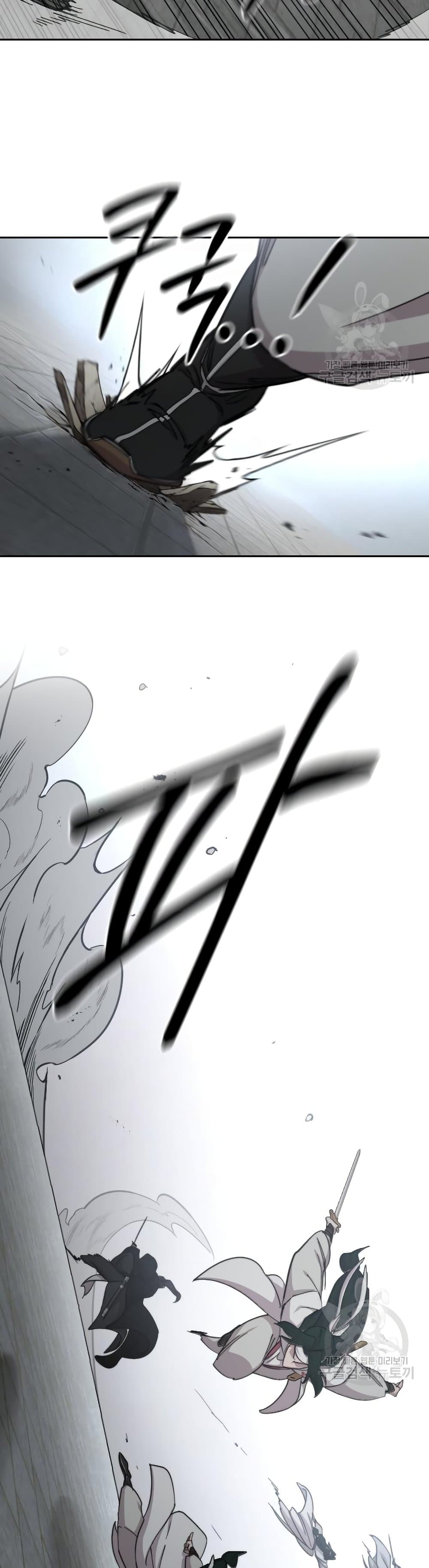 Return of the Mountain Hua Sect page 26