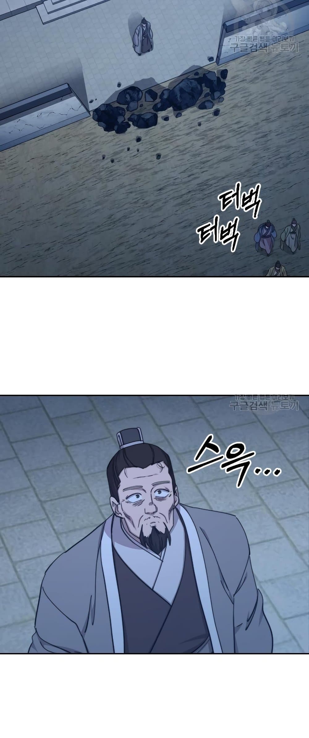 Return of the Mountain Hua Sect page 4