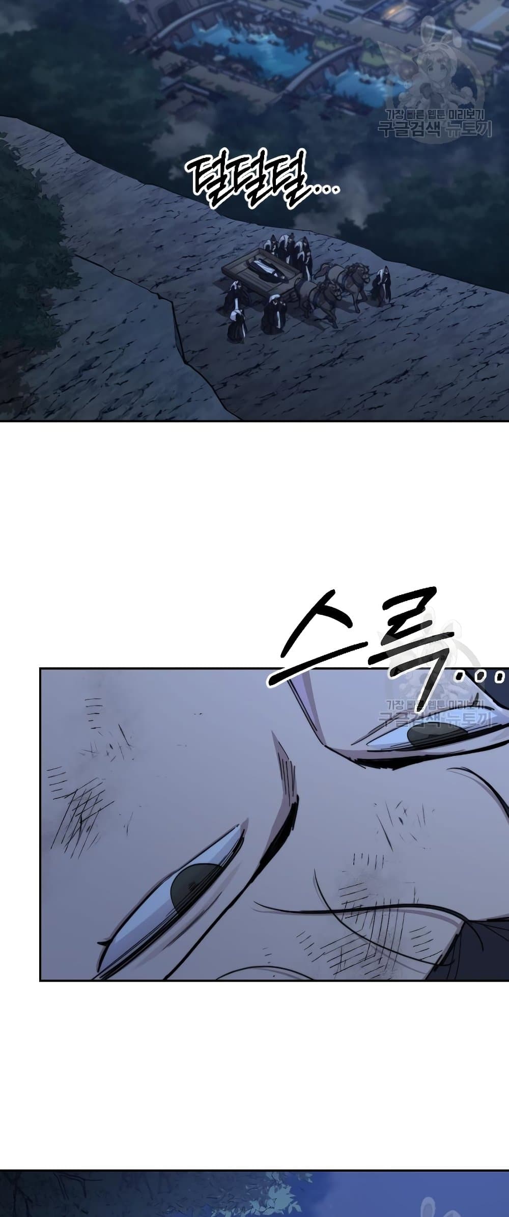 Return of the Mountain Hua Sect page 26