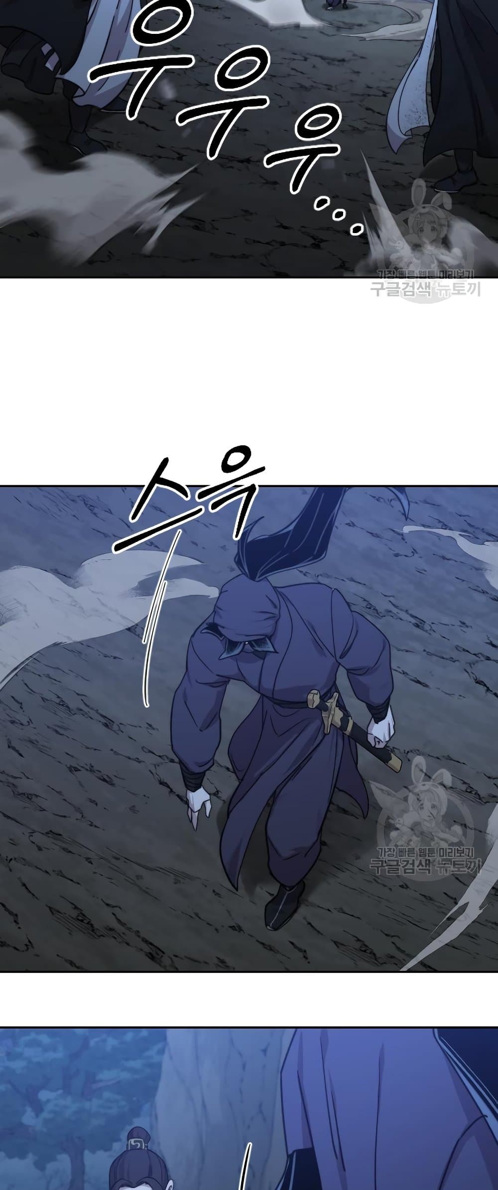 Return of the Mountain Hua Sect page 62