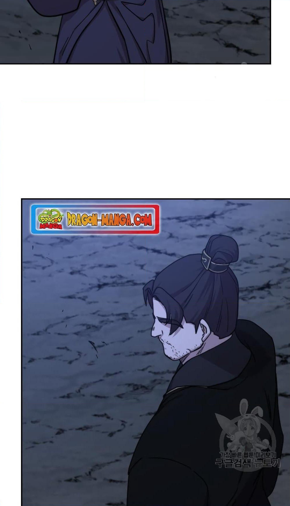 Return of the Mountain Hua Sect page 2