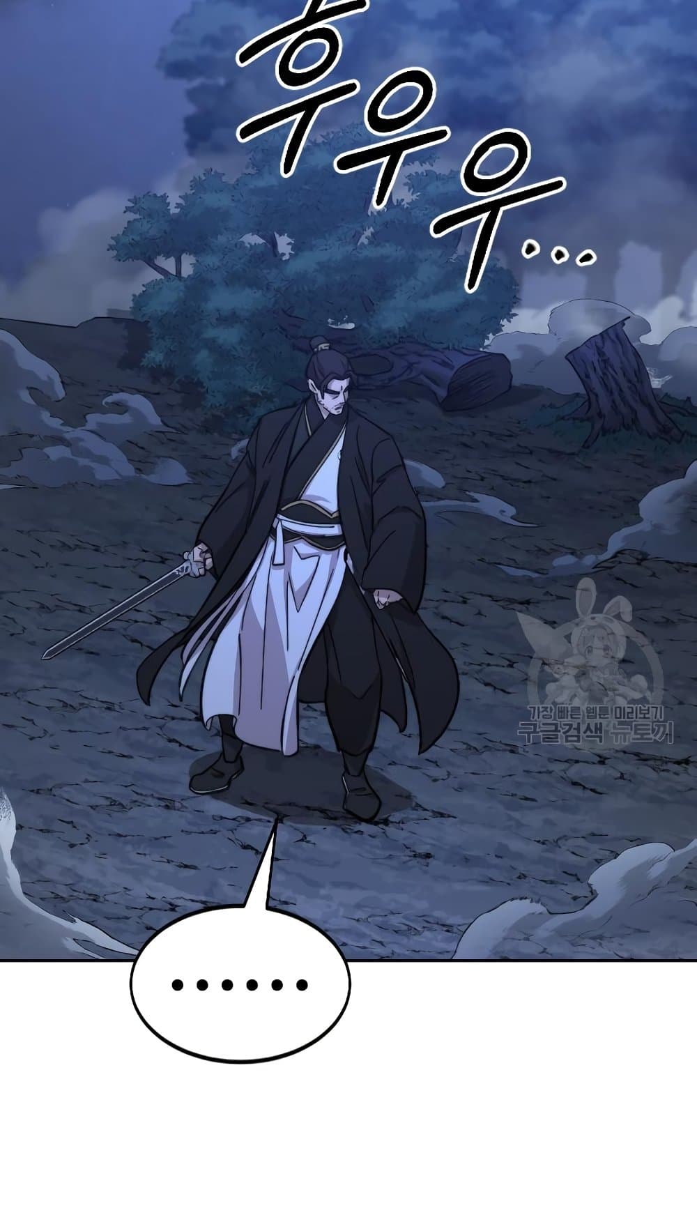 Return of the Mountain Hua Sect page 30