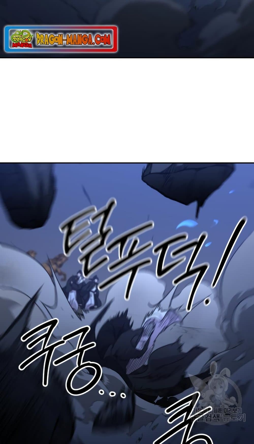 Return of the Mountain Hua Sect page 59