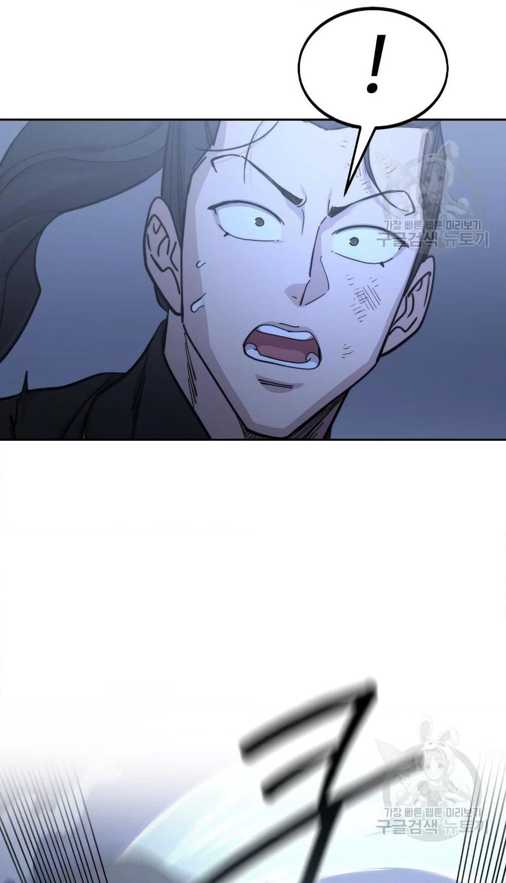 Return of the Mountain Hua Sect page 61