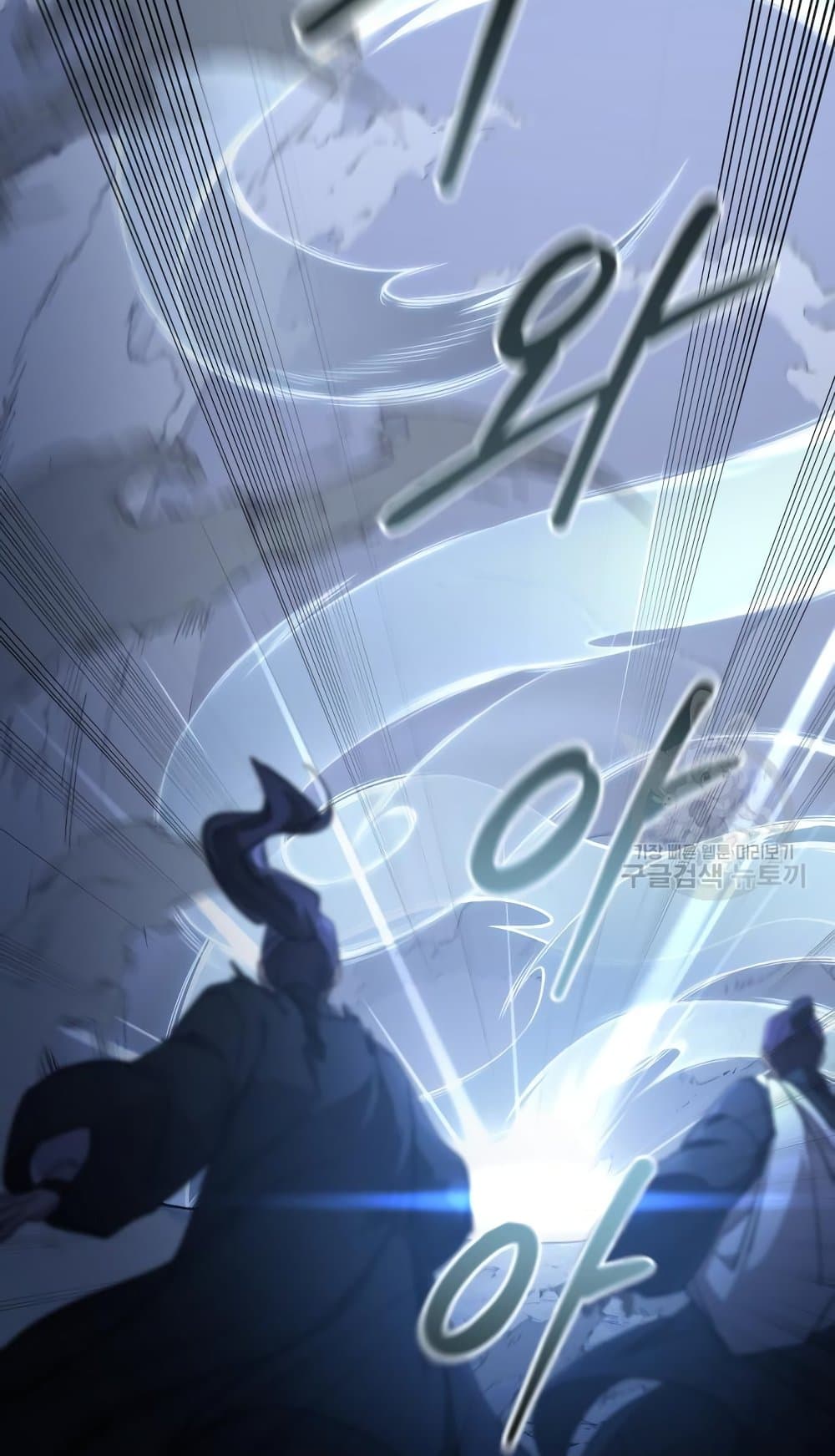 Return of the Mountain Hua Sect page 62