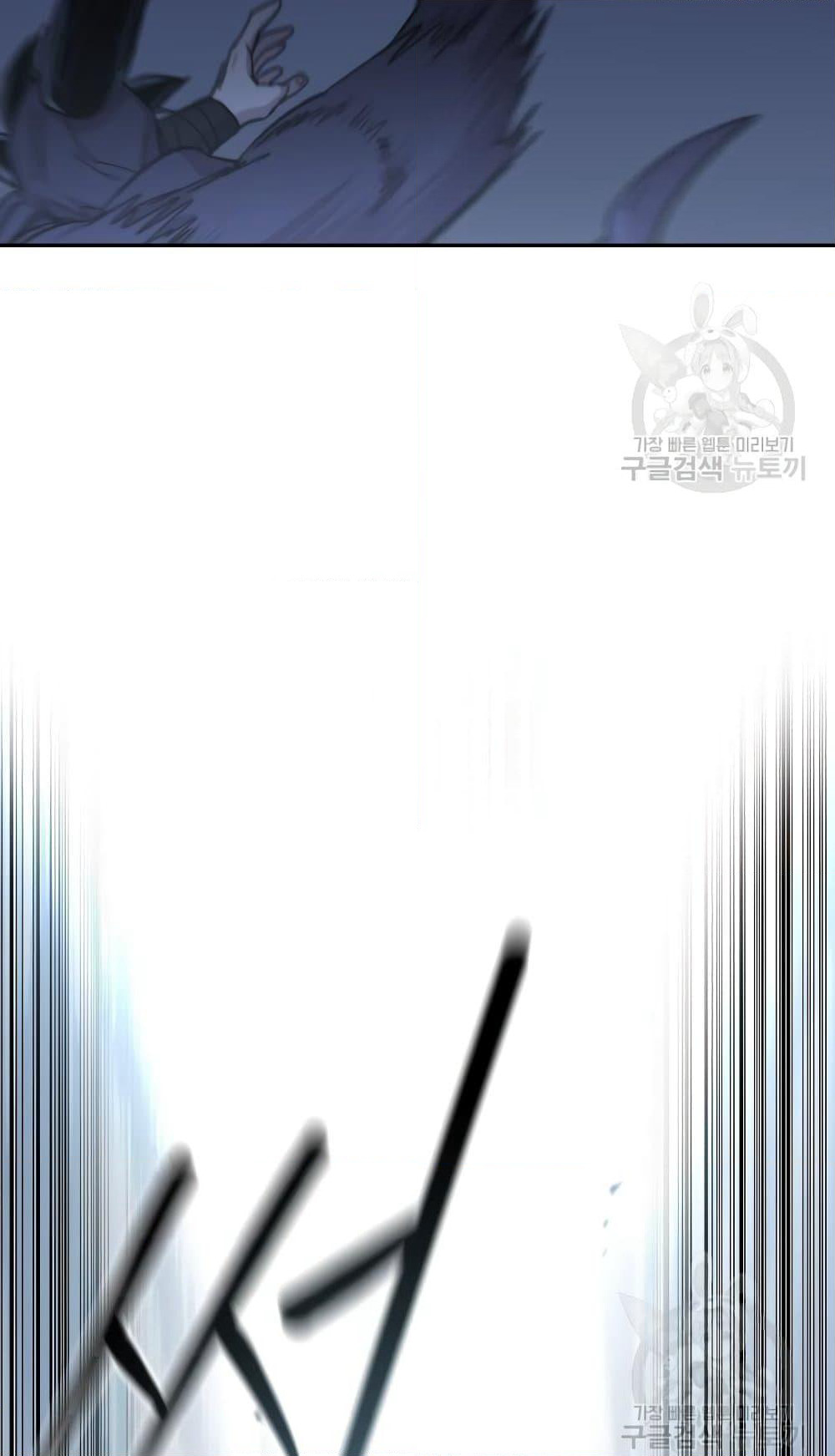 Return of the Mountain Hua Sect page 70