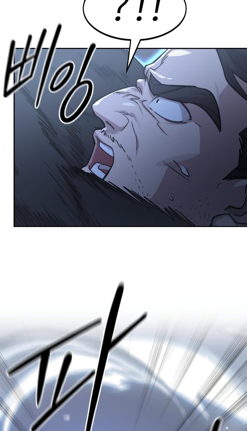 Return of the Mountain Hua Sect page 84