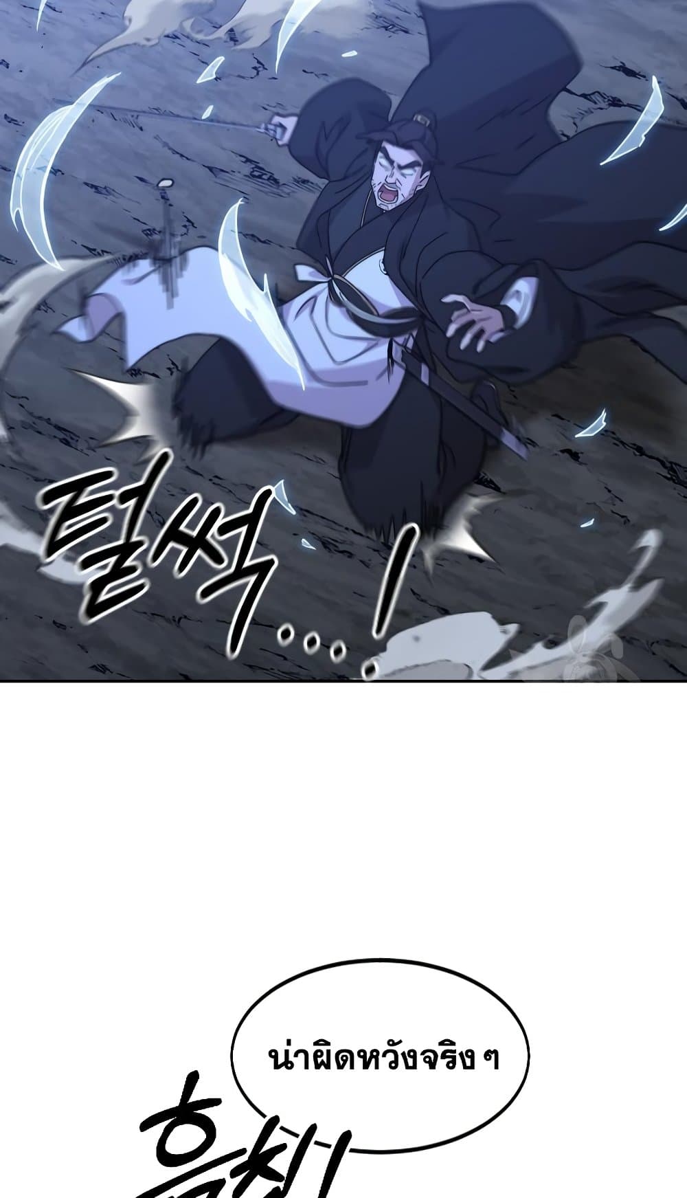 Return of the Mountain Hua Sect page 90
