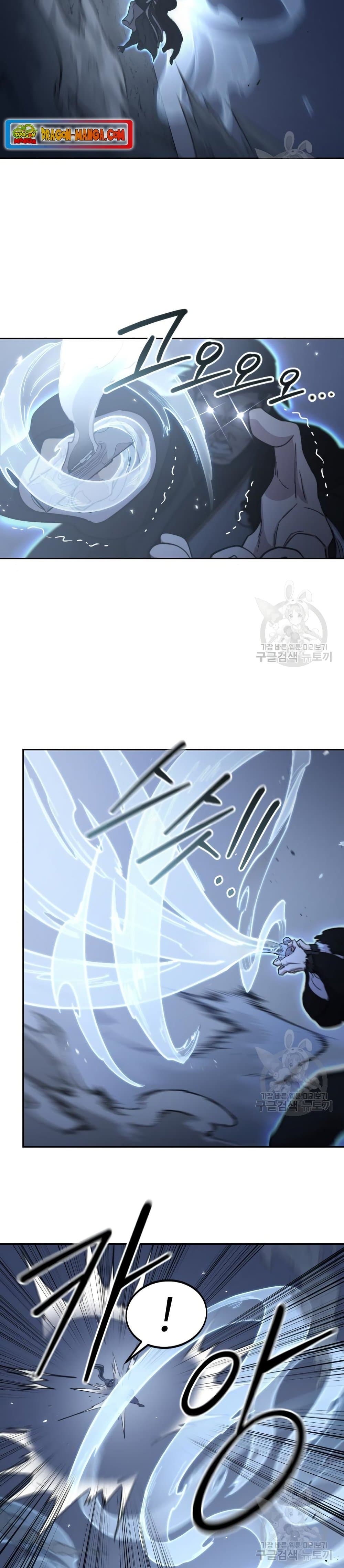 Return of the Mountain Hua Sect page 11