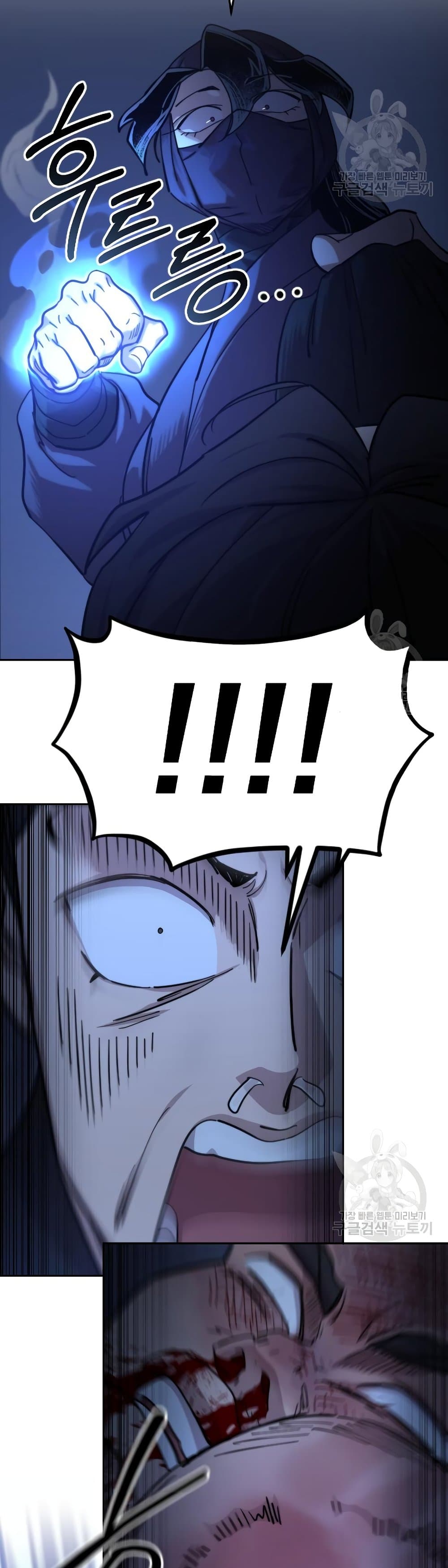 Return of the Mountain Hua Sect page 25