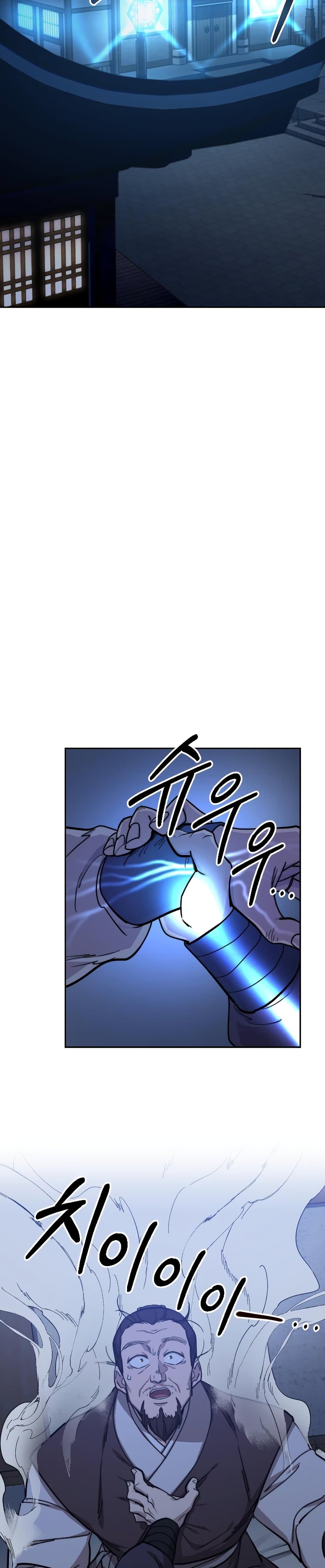 Return of the Mountain Hua Sect page 21