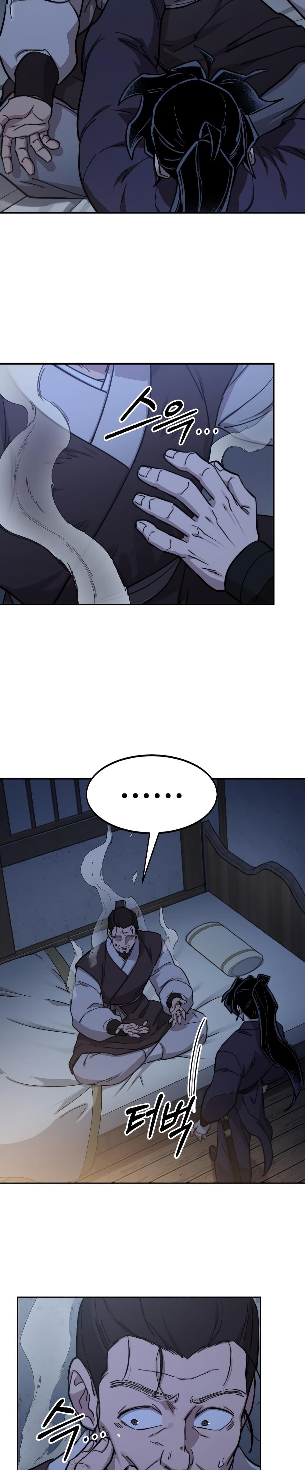 Return of the Mountain Hua Sect page 22
