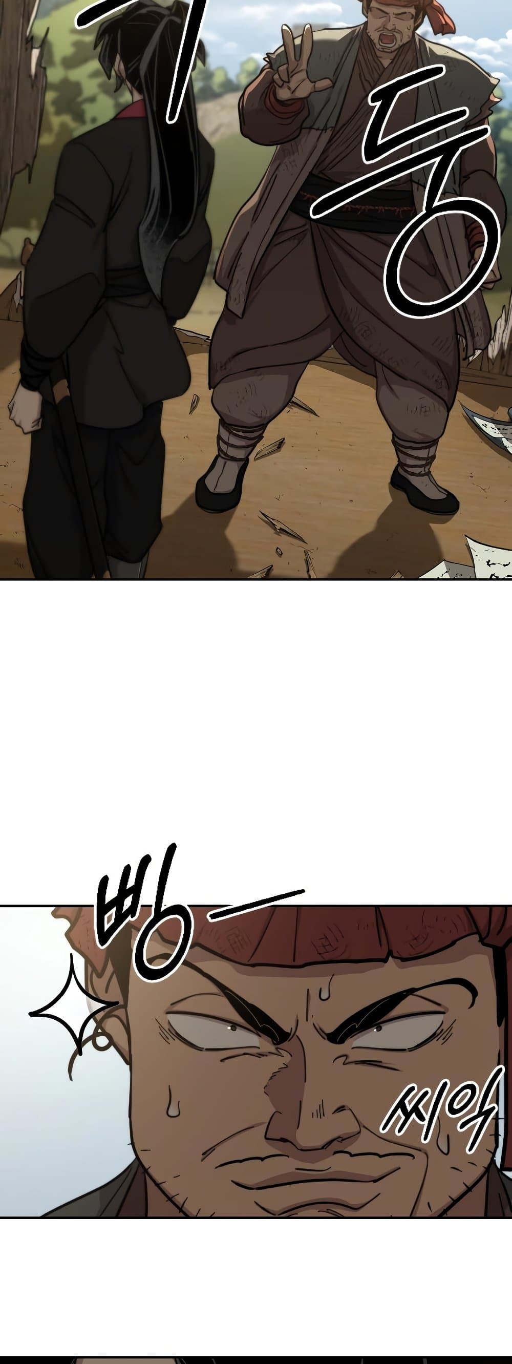 Return of the Mountain Hua Sect page 26