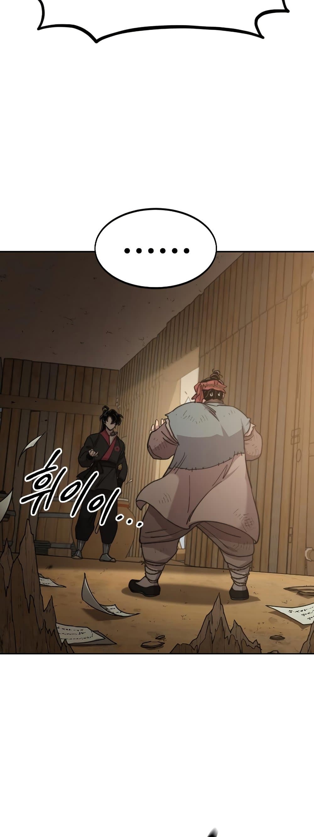 Return of the Mountain Hua Sect page 33