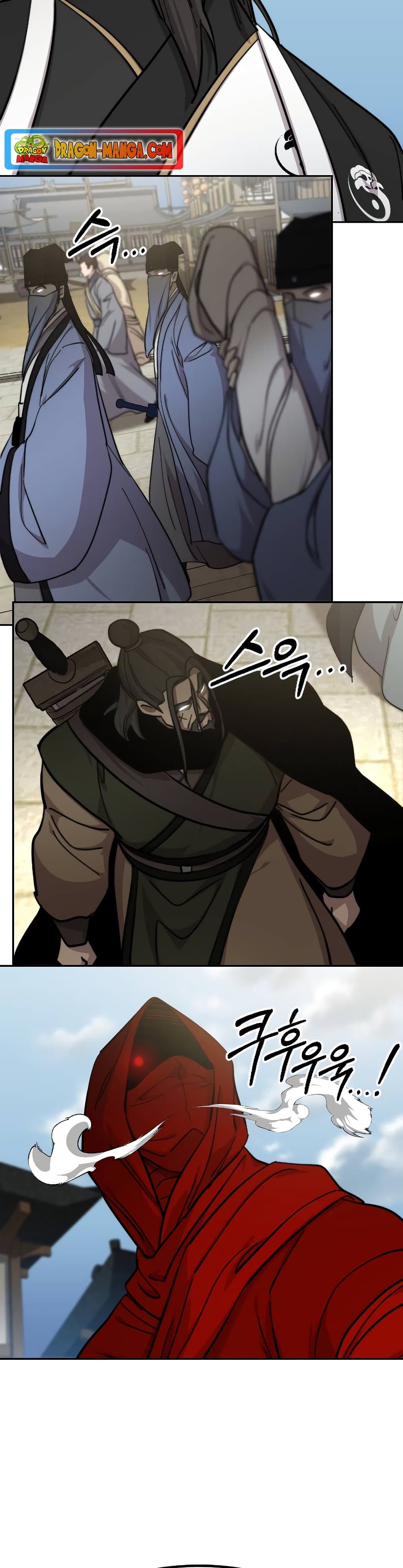 Return of the Mountain Hua Sect page 17