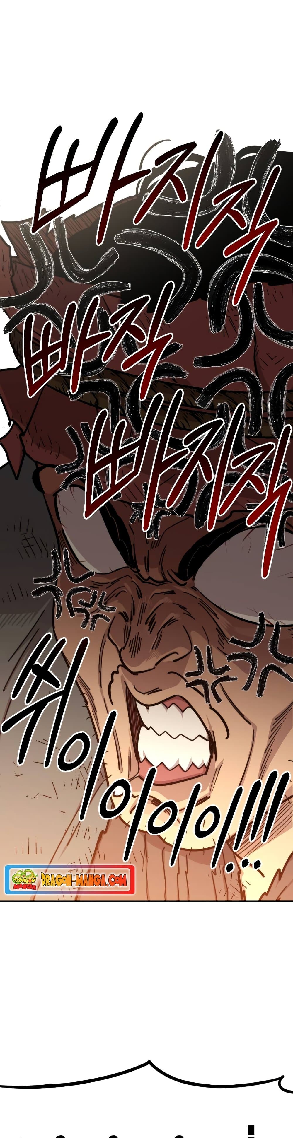 Return of the Mountain Hua Sect page 36