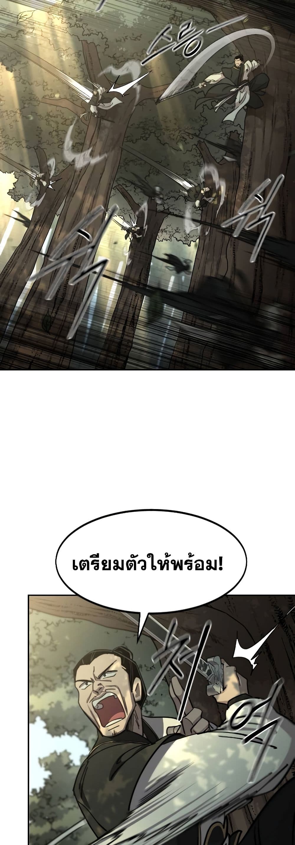 Return of the Mountain Hua Sect page 8