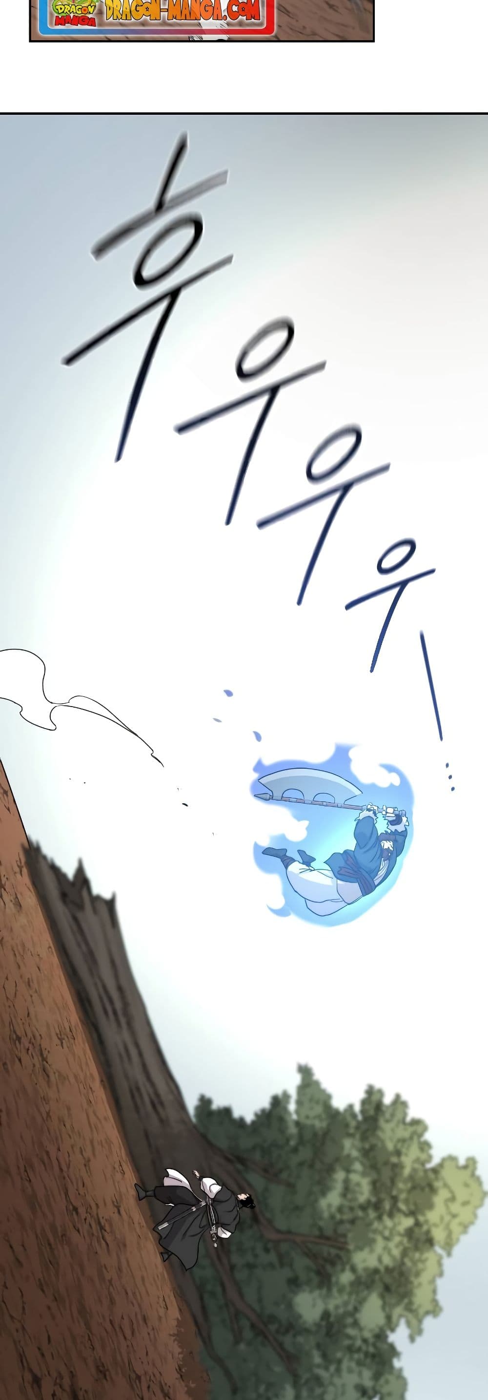 Return of the Mountain Hua Sect page 77