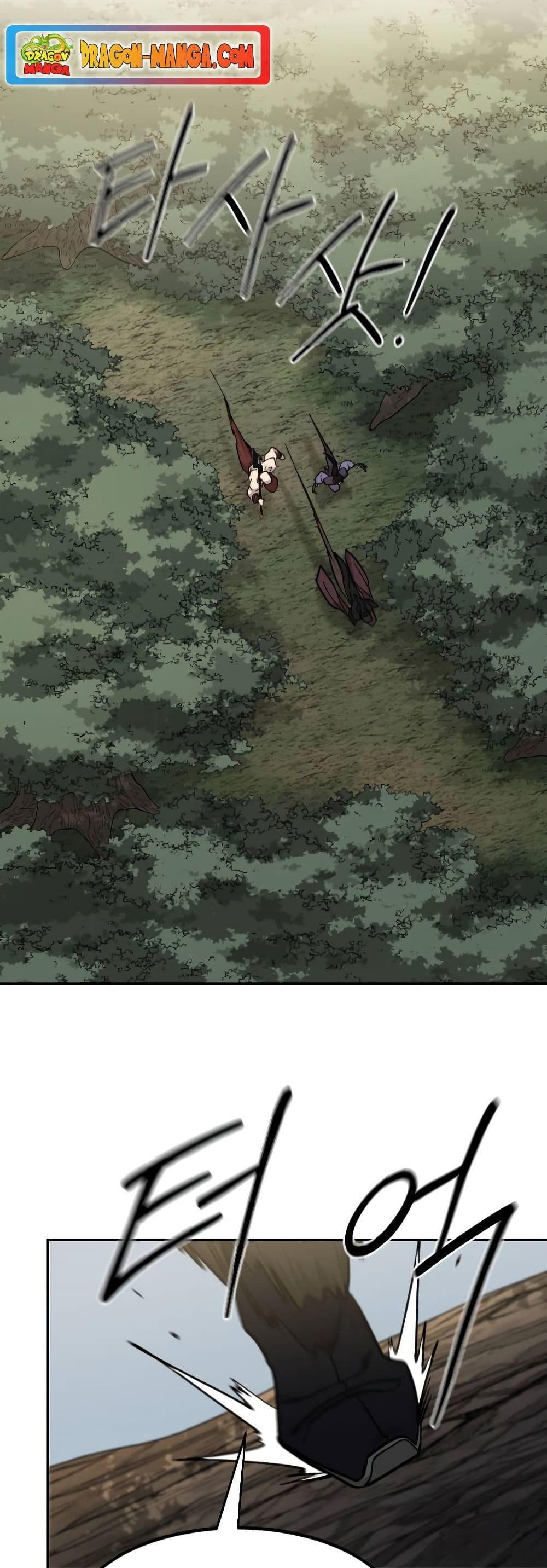 Return of the Mountain Hua Sect page 84
