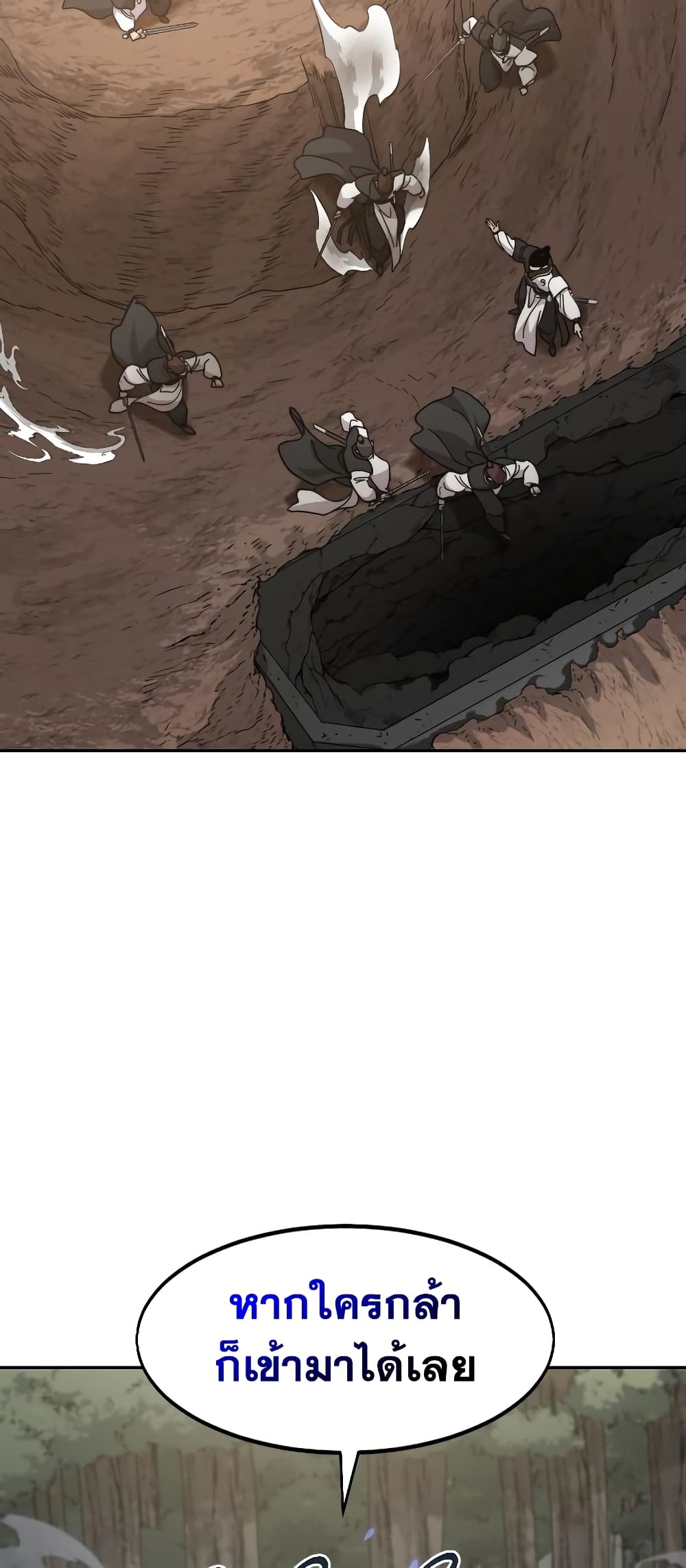 Return of the Mountain Hua Sect page 20
