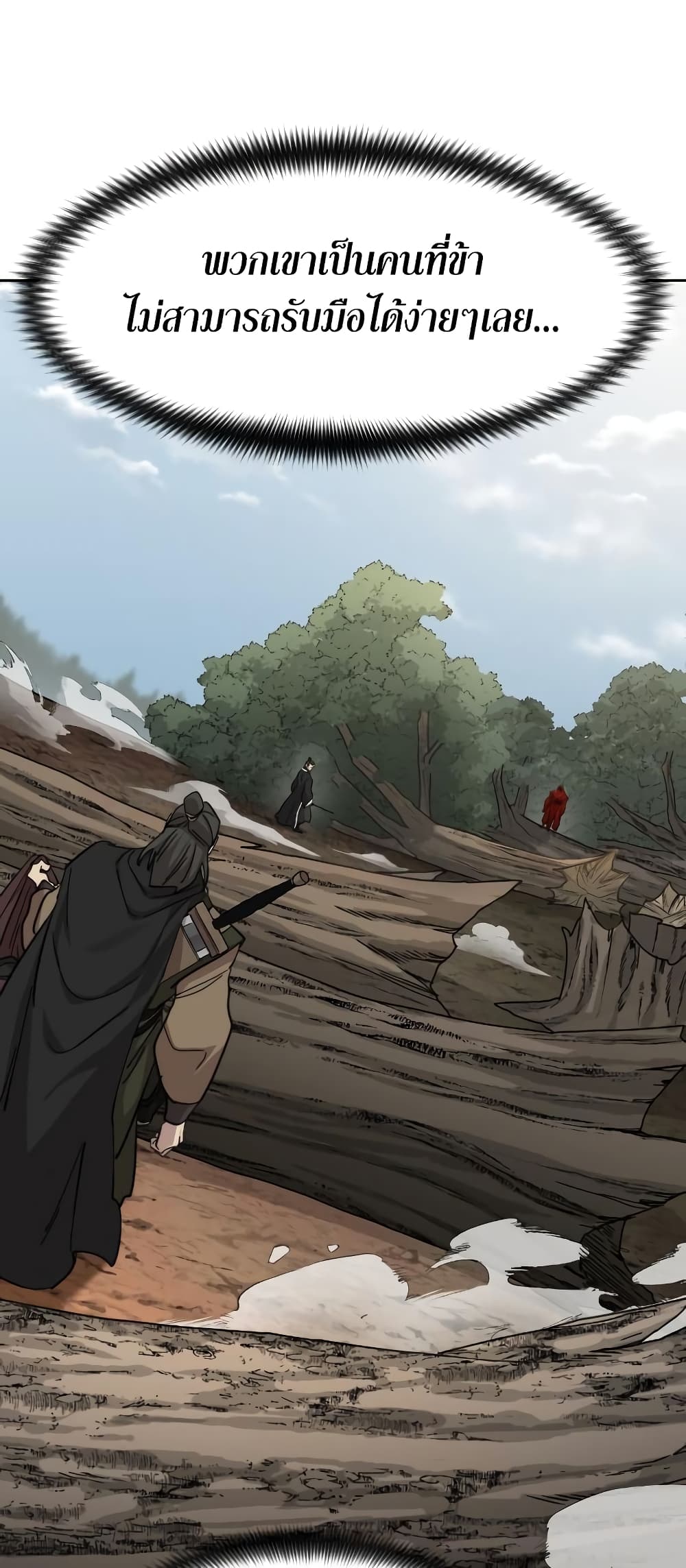 Return of the Mountain Hua Sect page 30