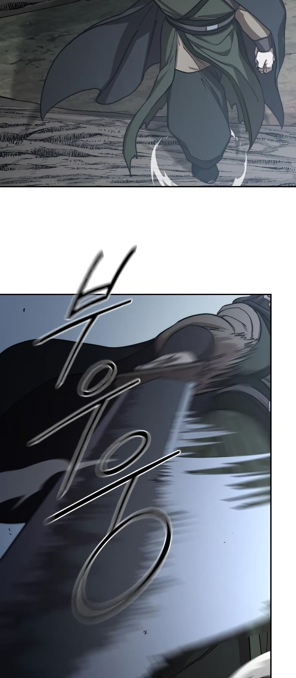 Return of the Mountain Hua Sect page 43
