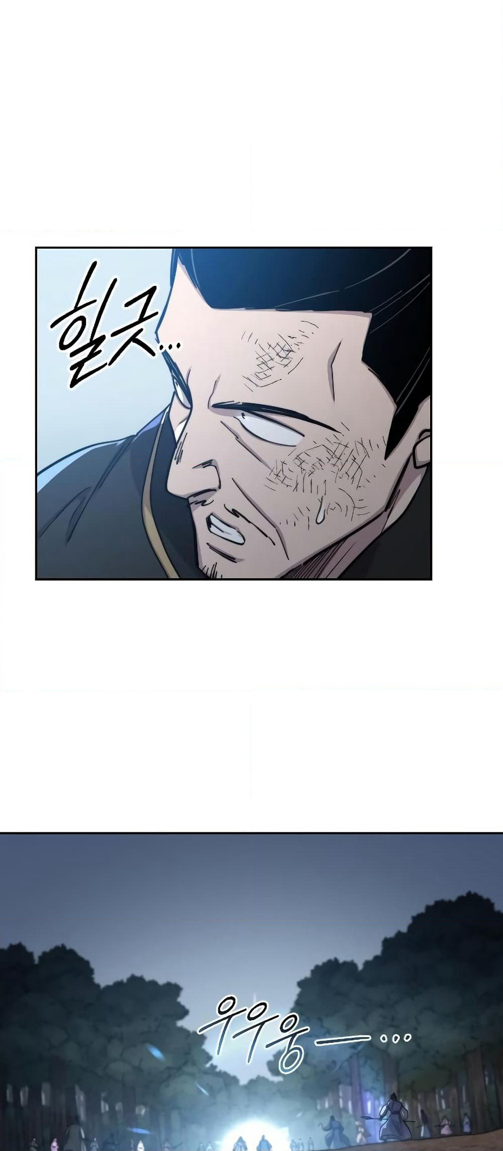 Return of the Mountain Hua Sect page 45
