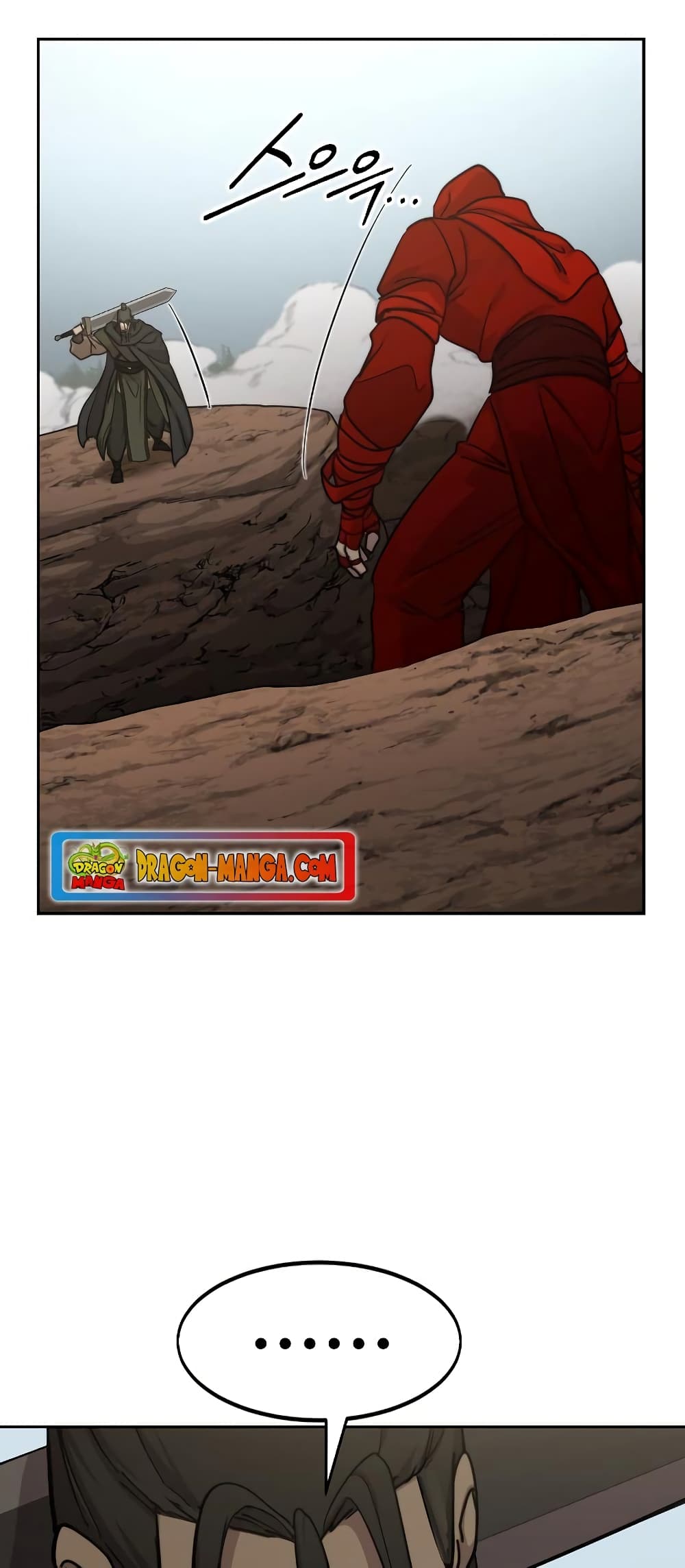 Return of the Mountain Hua Sect page 58