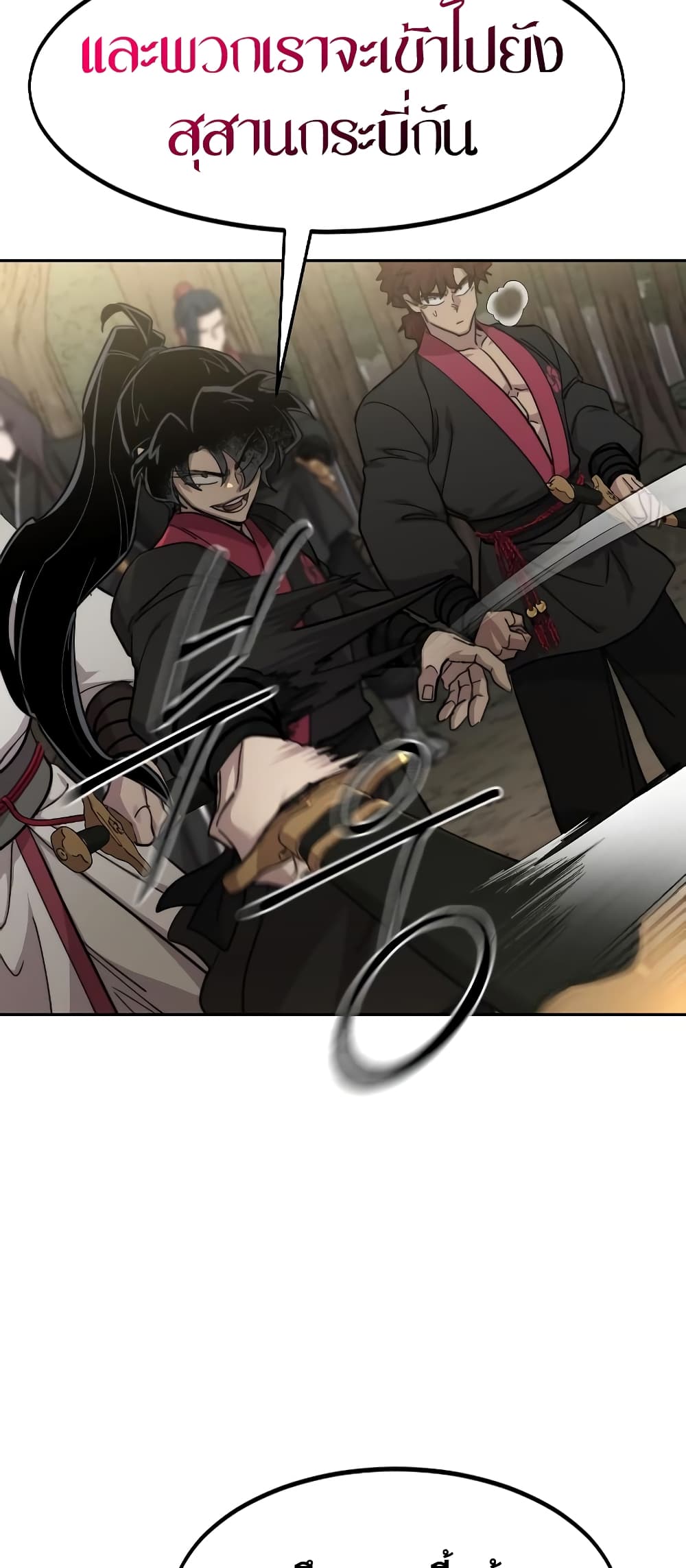Return of the Mountain Hua Sect page 72