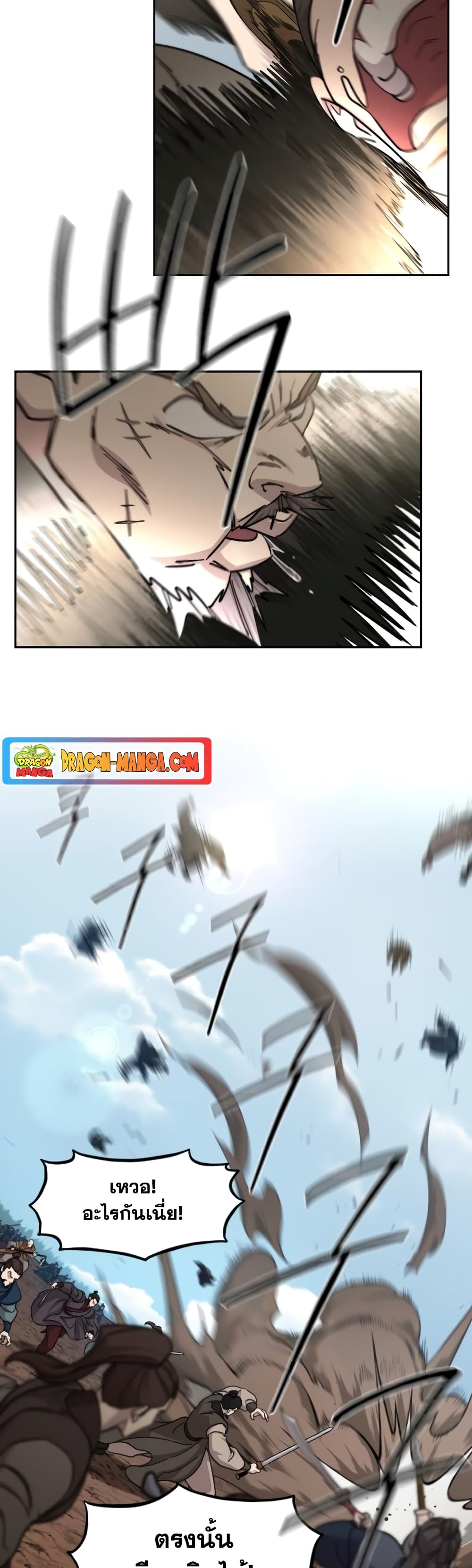 Return of the Mountain Hua Sect page 4