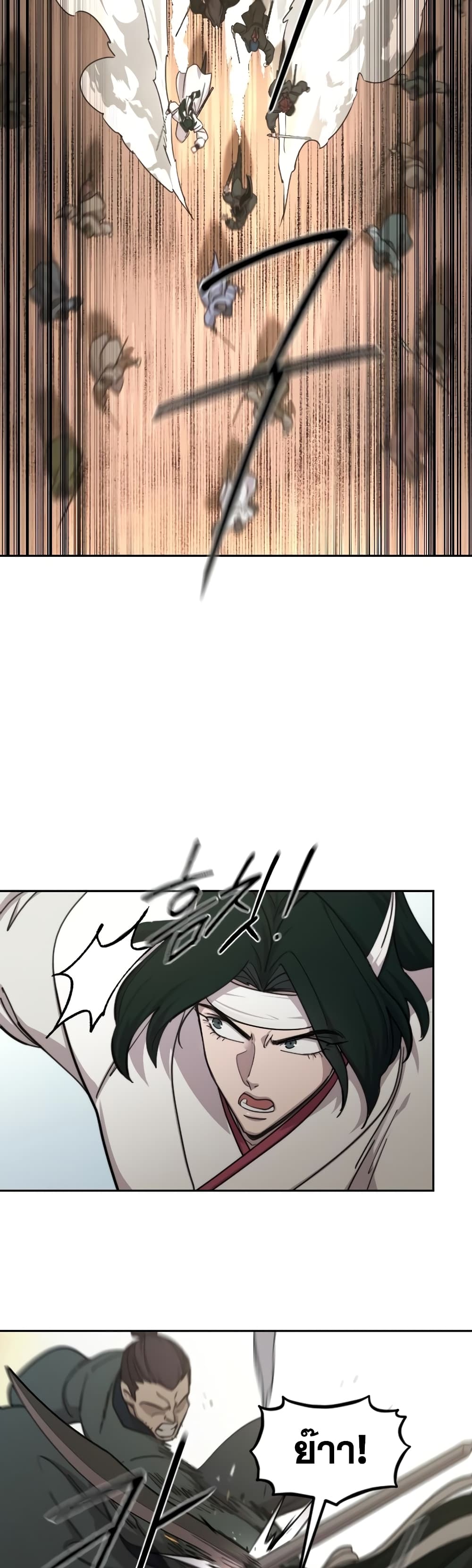 Return of the Mountain Hua Sect page 6