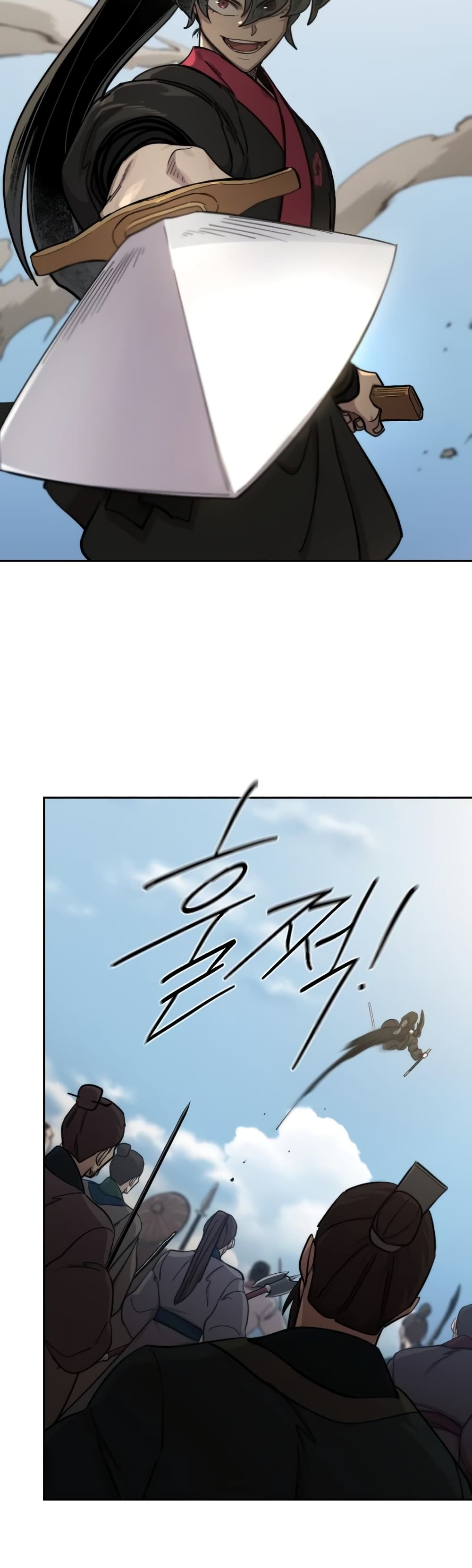 Return of the Mountain Hua Sect page 47