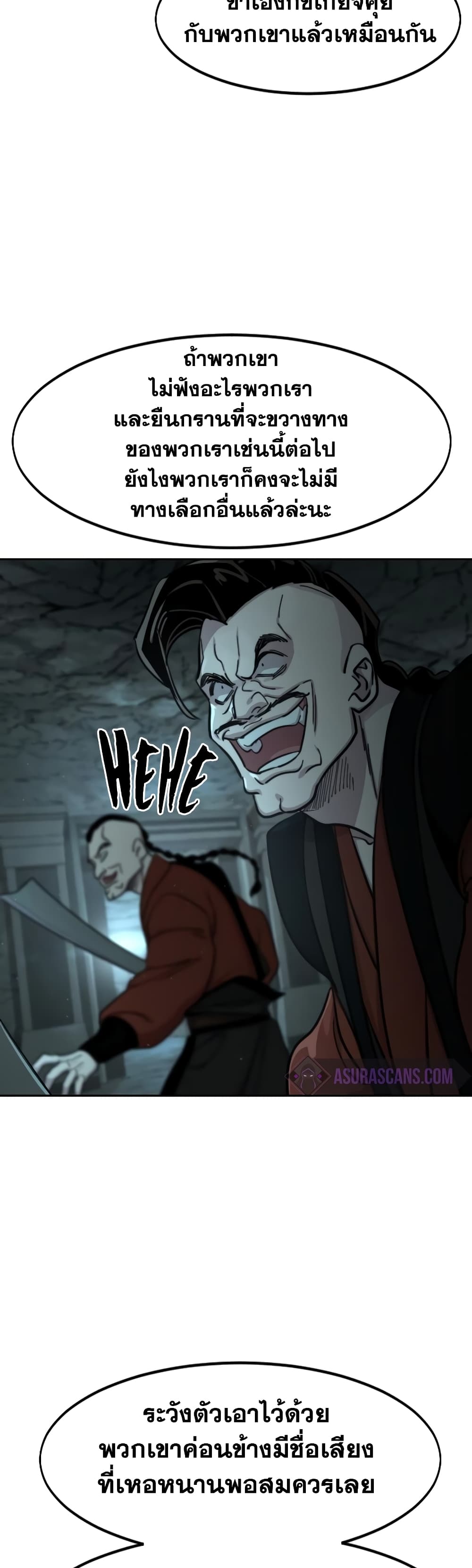 Return of the Mountain Hua Sect page 58