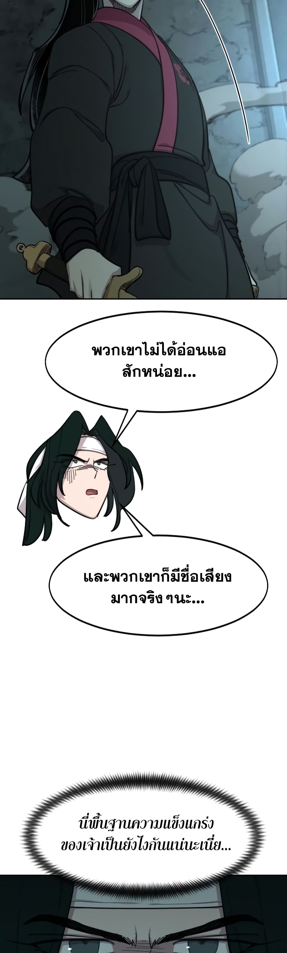 Return of the Mountain Hua Sect page 68