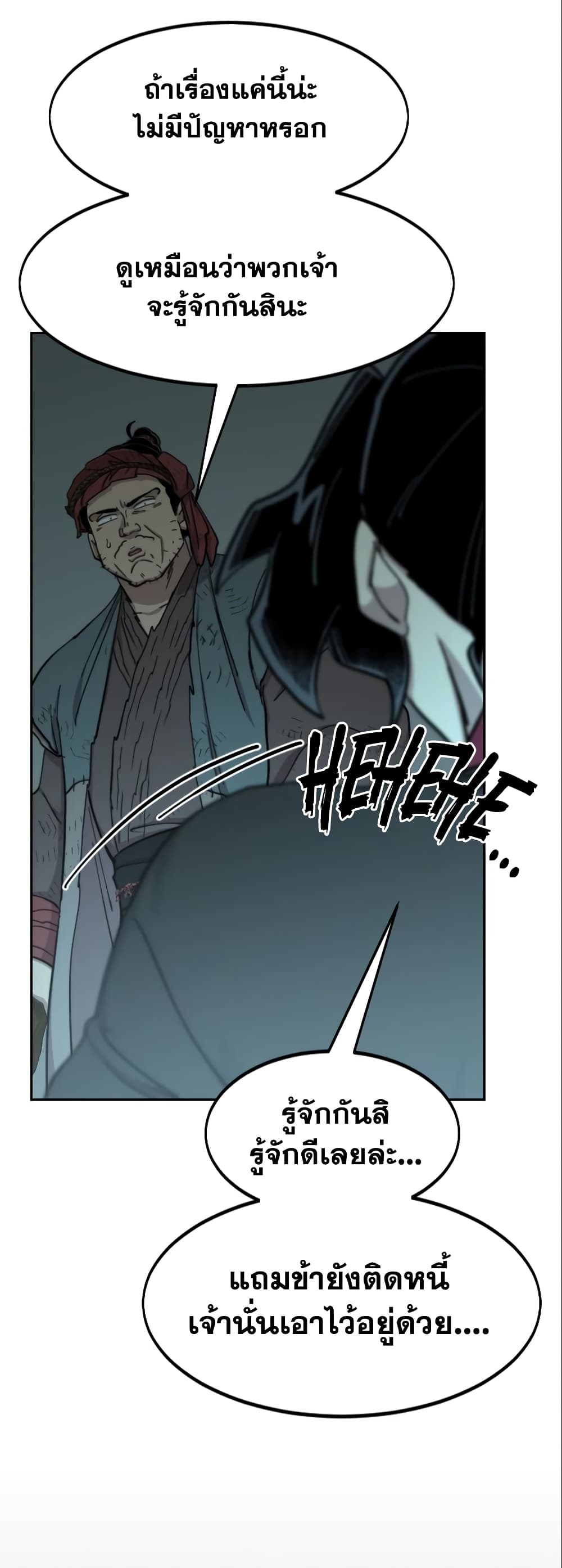 Return of the Mountain Hua Sect page 38