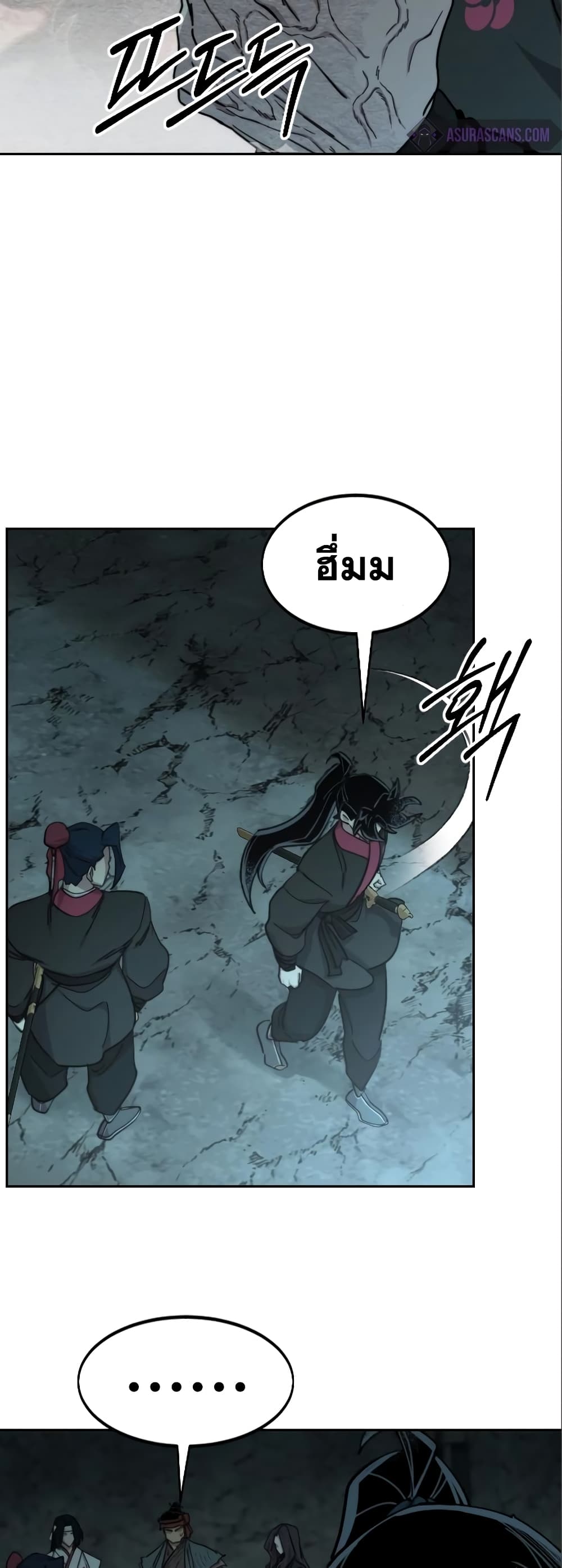 Return of the Mountain Hua Sect page 40