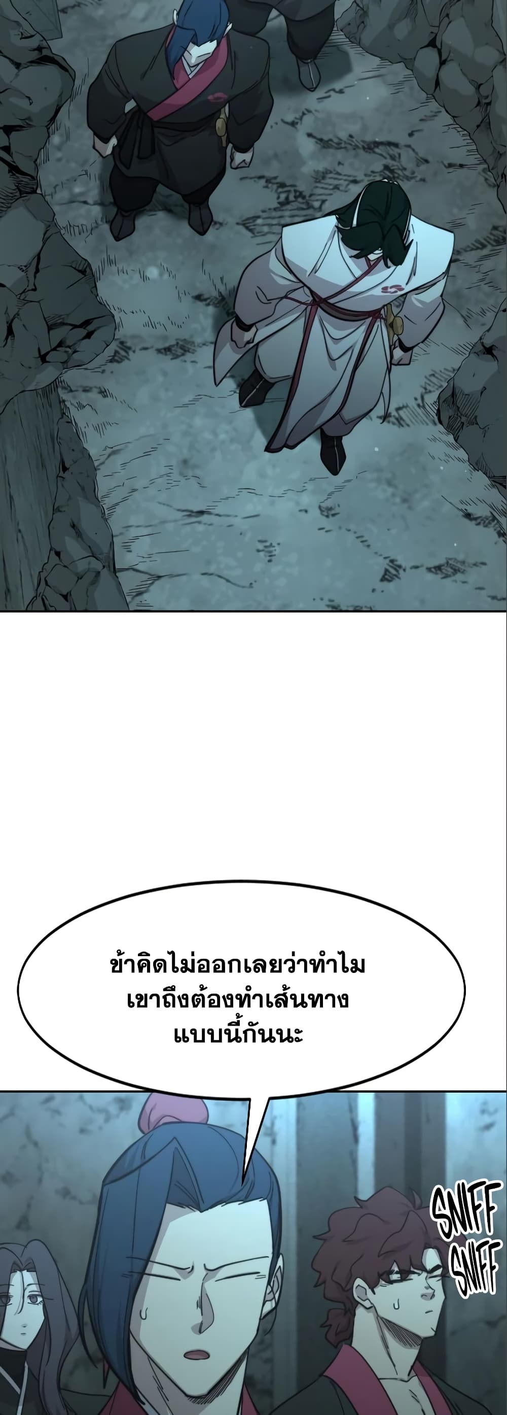 Return of the Mountain Hua Sect page 58