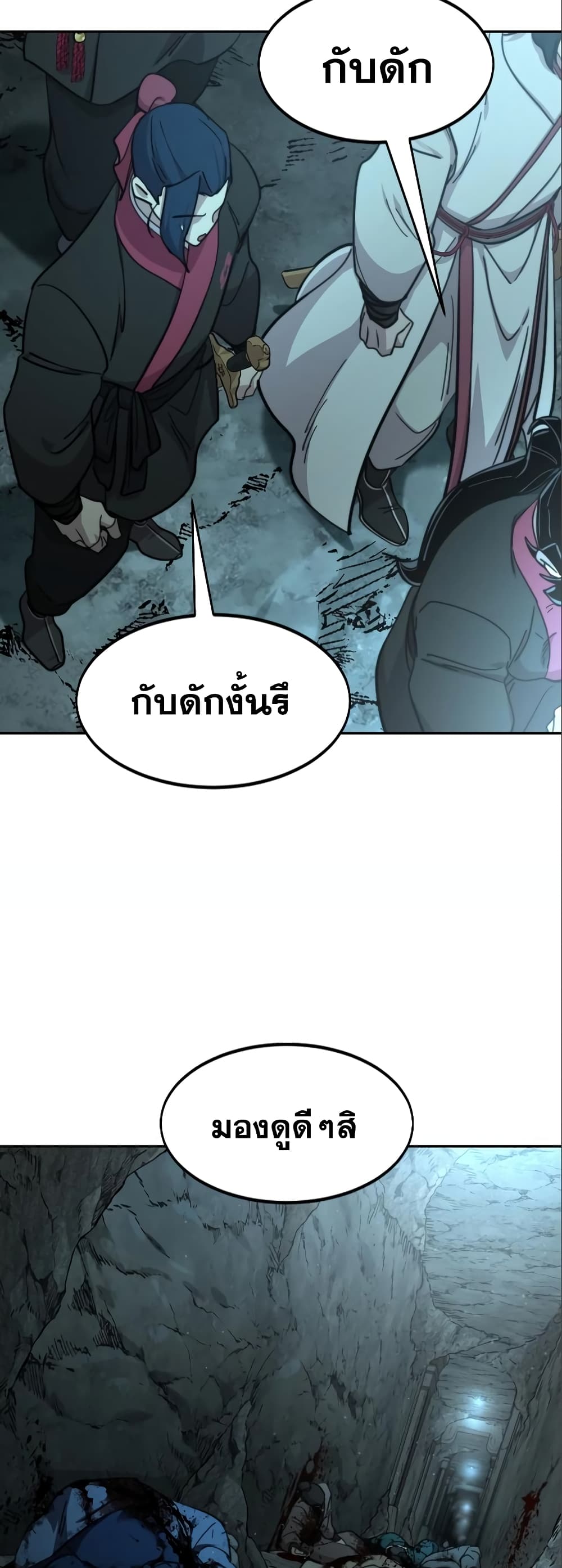 Return of the Mountain Hua Sect page 68