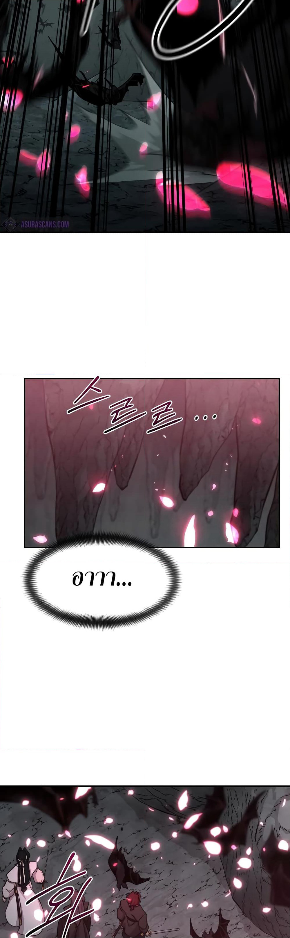 Return of the Mountain Hua Sect page 13