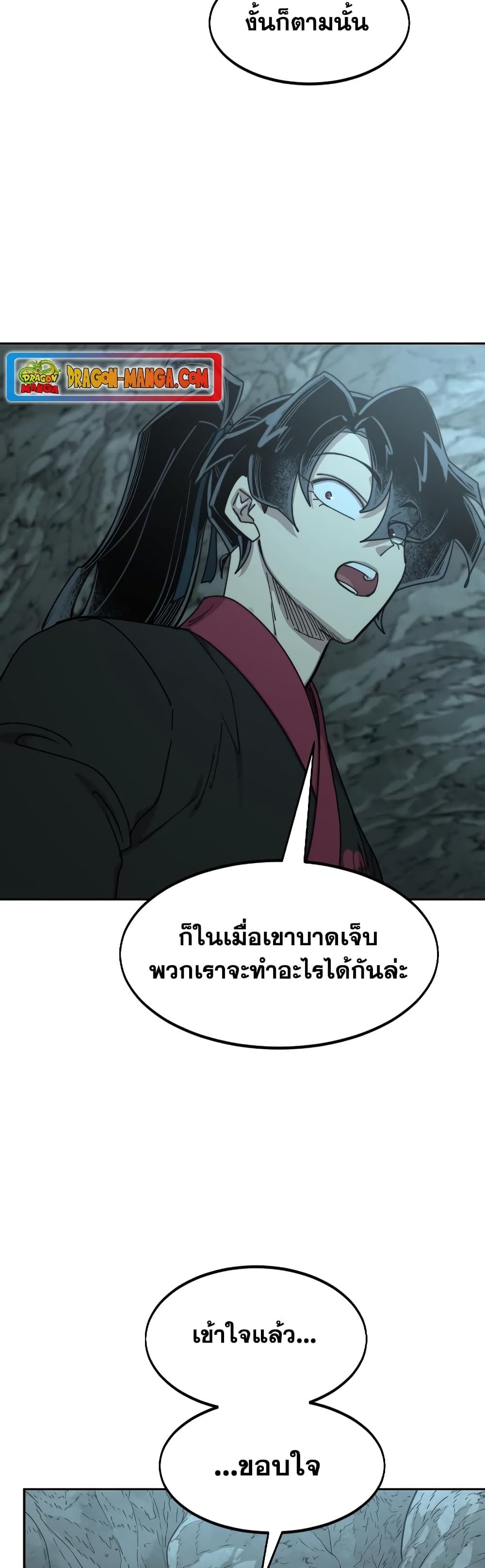 Return of the Mountain Hua Sect page 36