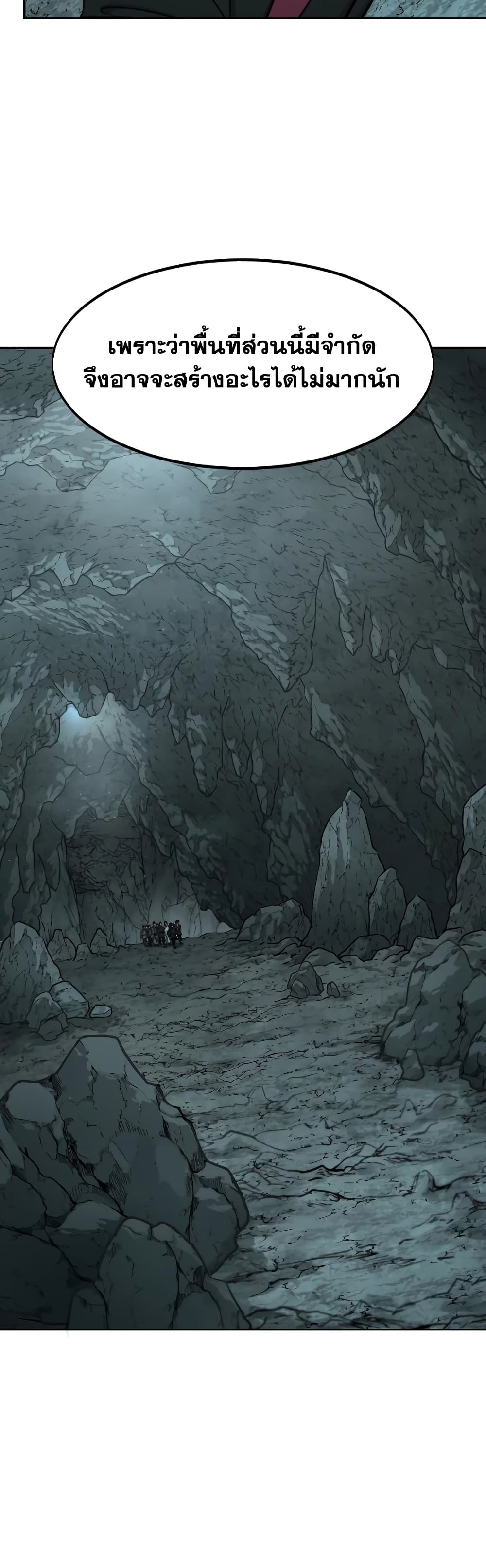 Return of the Mountain Hua Sect page 71