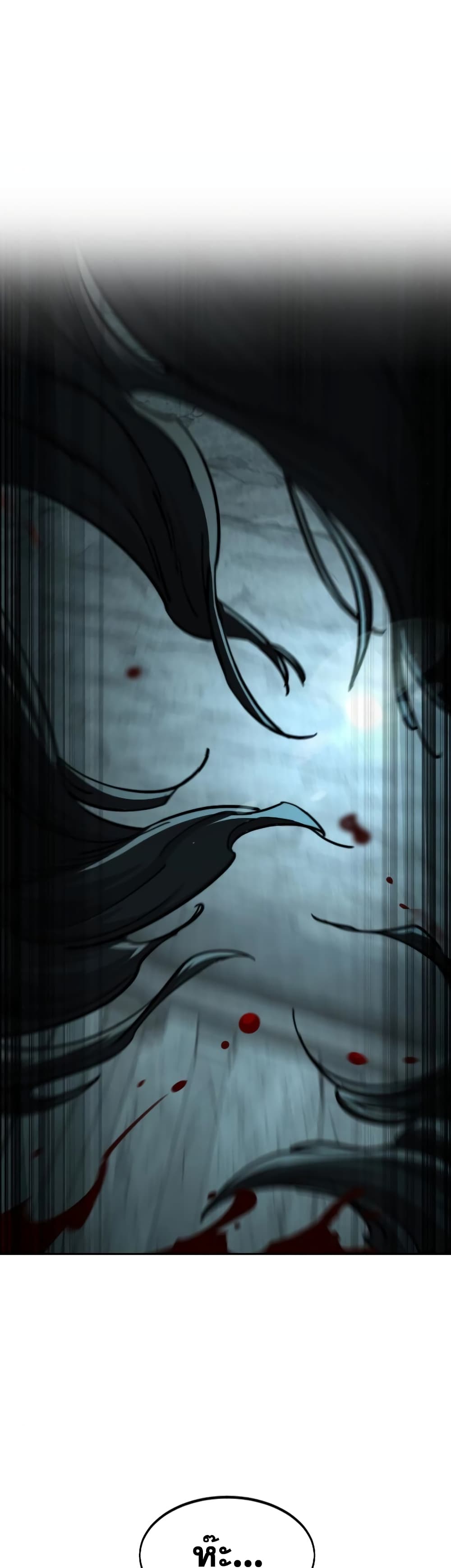 Return of the Mountain Hua Sect page 72